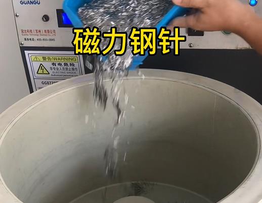 连城不锈钢箍用钢针