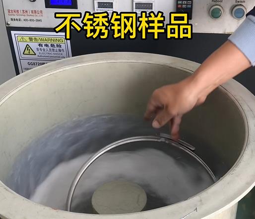 连城不锈钢箍样品