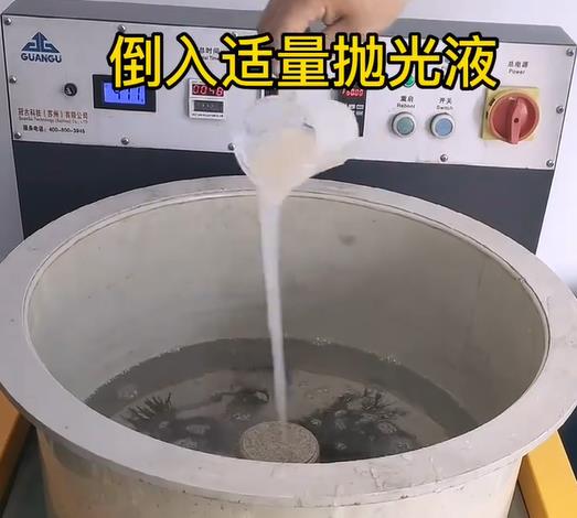 抛光液增加连城不锈钢机械配件金属光泽