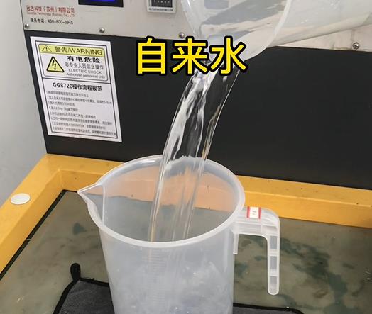 清水淹没连城紫铜高频机配件