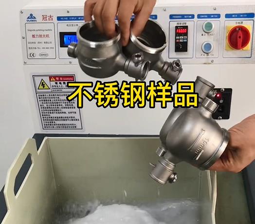 连城不锈钢水表外壳样品